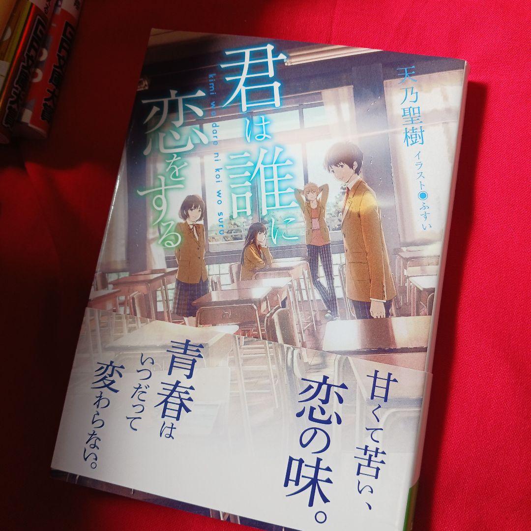 2571❤君に恋するのは甘美な味2冊組