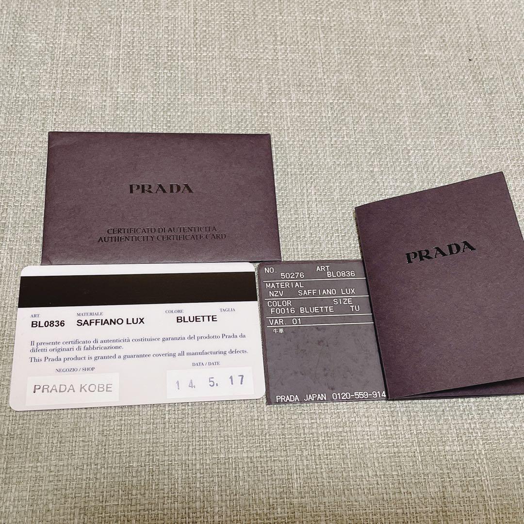 極美品✨PRADA プラダ サフィアーノ 2way バッグ ネイビー