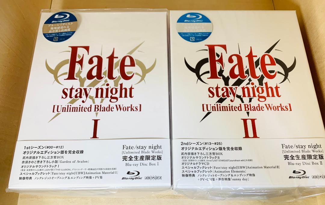 Fate|stay night UBW Blu-ray BOX セット