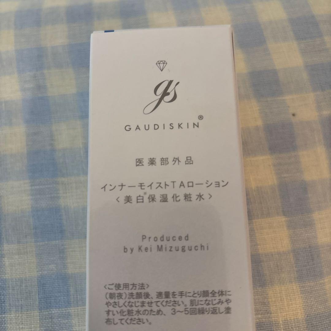 ラスト ガウディスキン