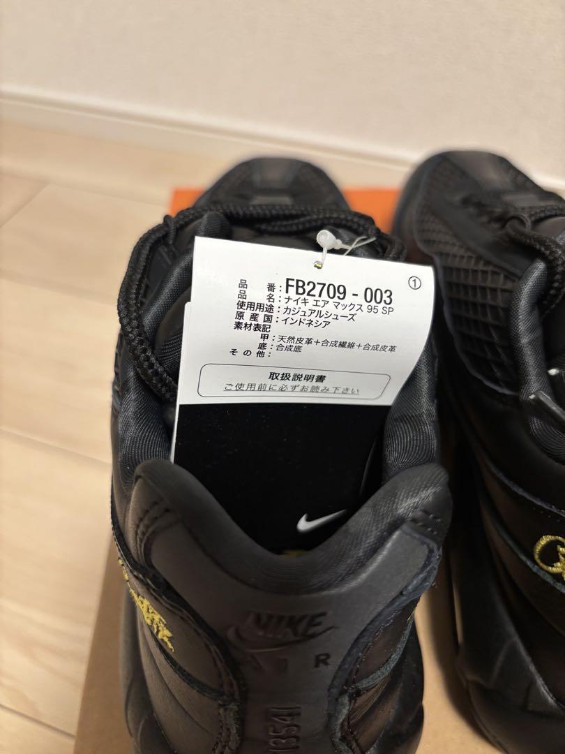 Corteiz ×Nike Air Max 95 29cm