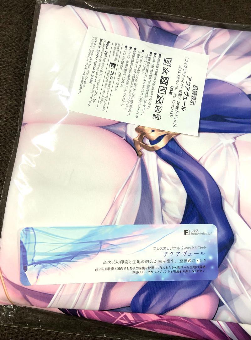 GH.K 光崎 Fate/Grand Order 水着スカディ 抱き枕カバー