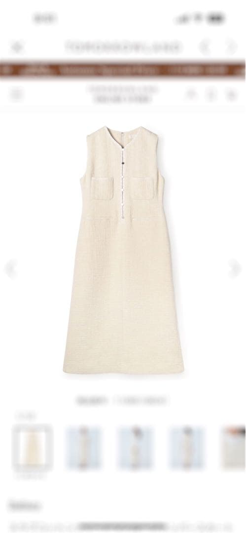 １回着用 Ballsey トゥモローランド セレモニーワンピースジャケットセットM Ballsey GULLKHAN_COM