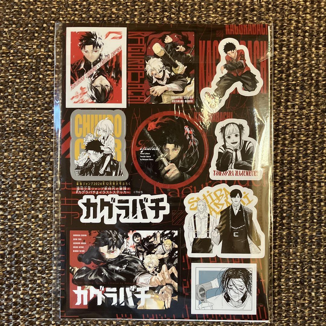 カクラバチ　ポスター3点セット キャラクターグッズポスターとカード・カグラバチステッカー