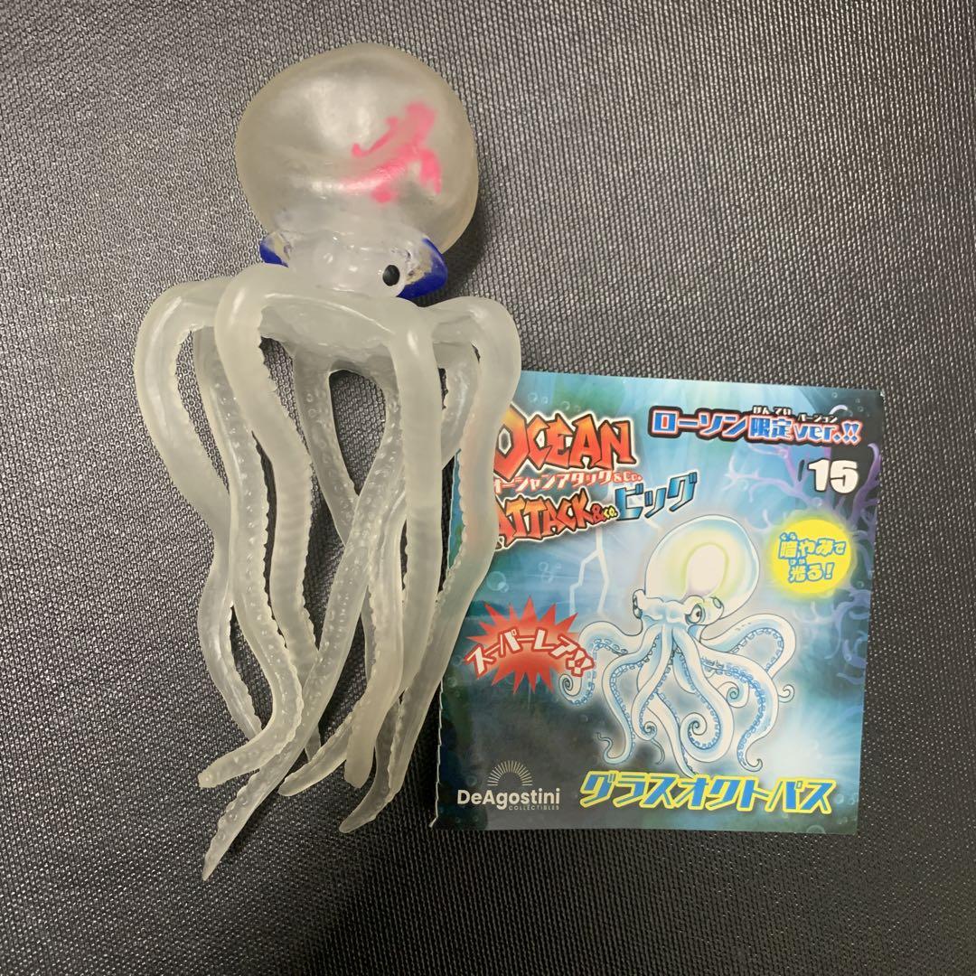 グラスオクトパス ブックレット オーシャンアタック &co