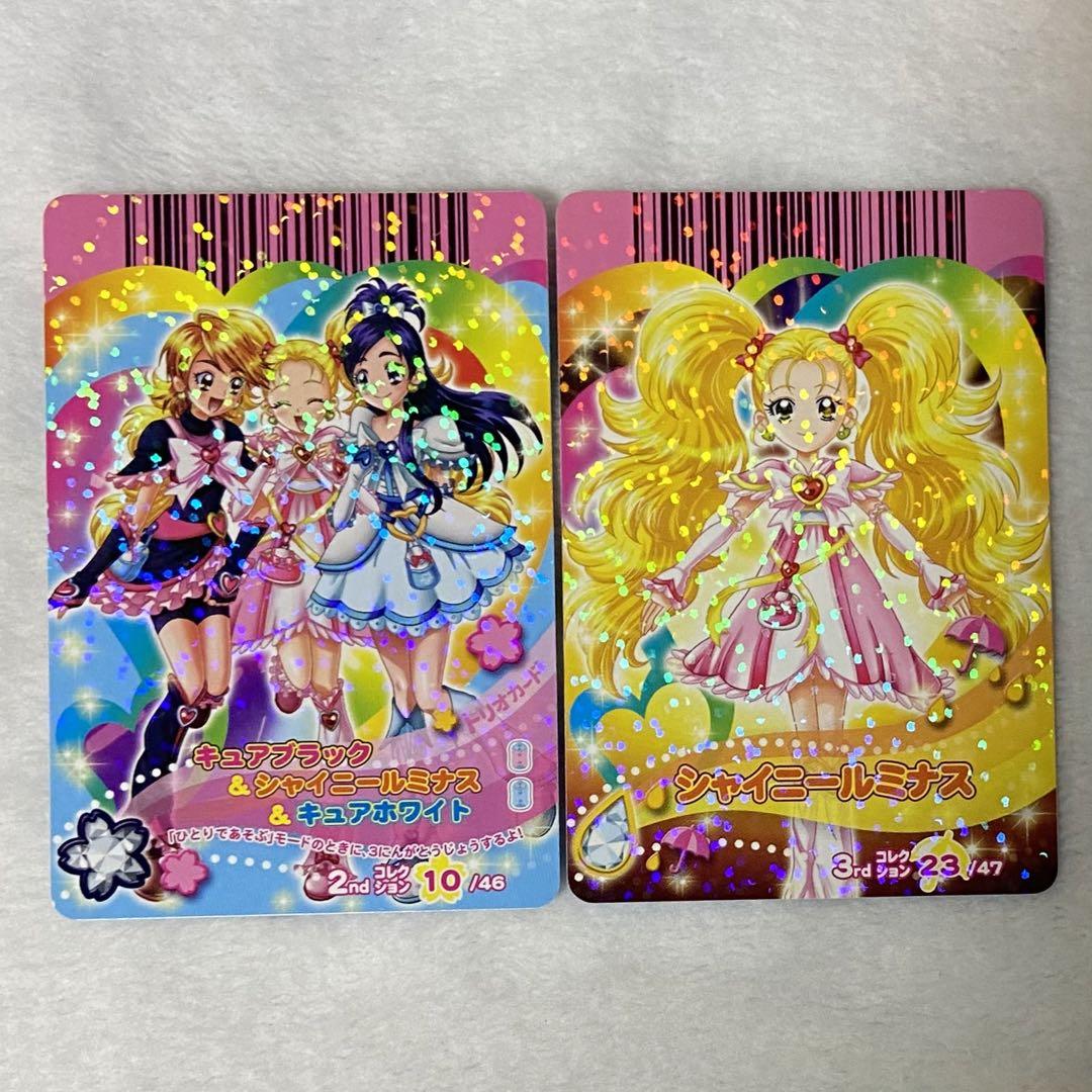 全商品オープニング価格！ プリキュア カード シャイニー キュアホワイト キュアブラック その他
