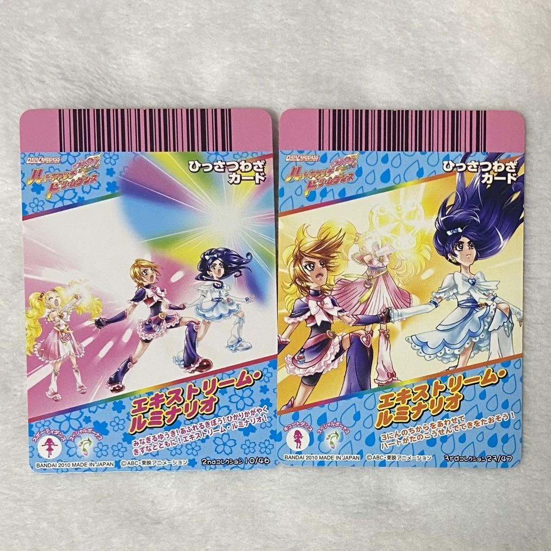 プリキュア カード キュアブラック キュアホワイト シャイニー