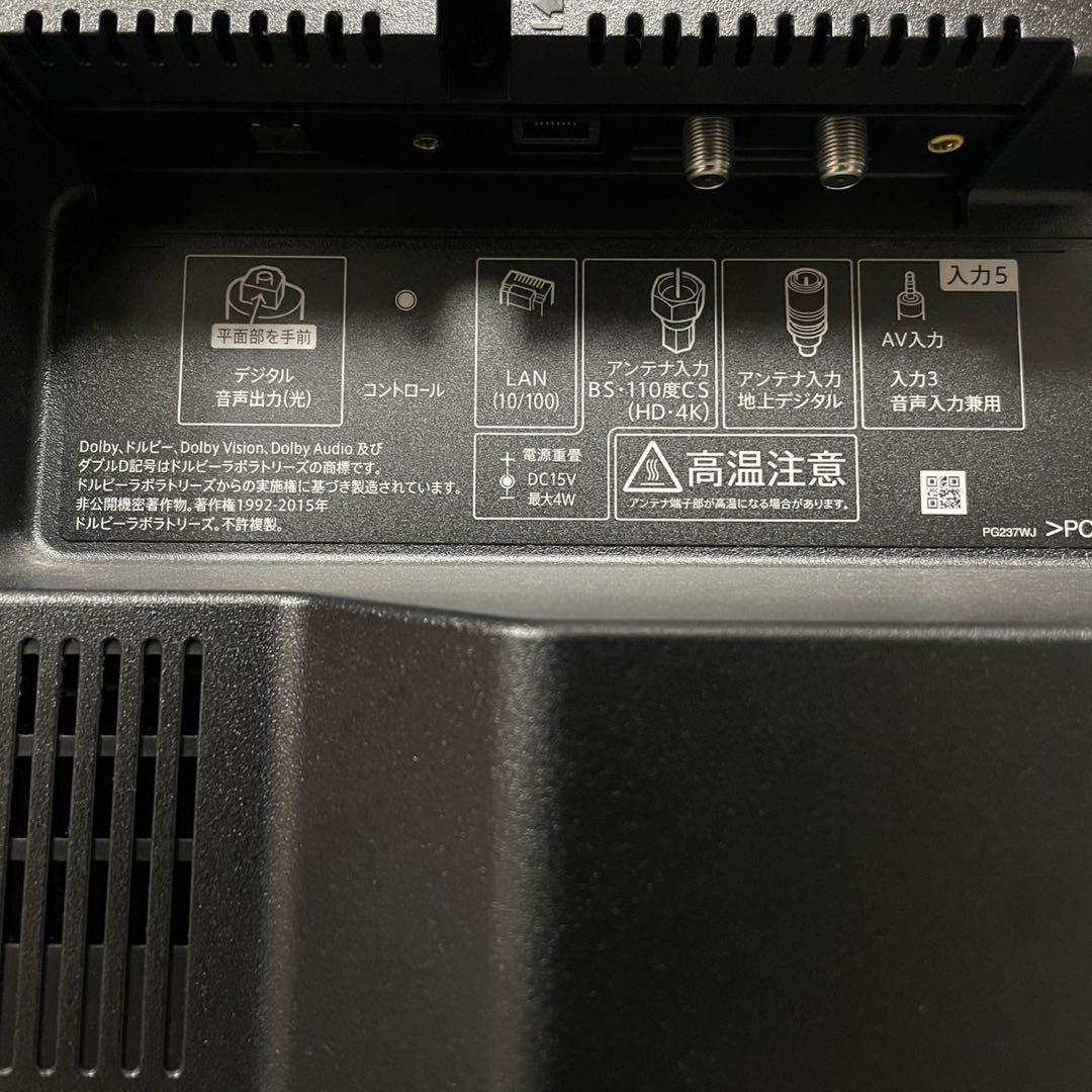 43型 2020年製
