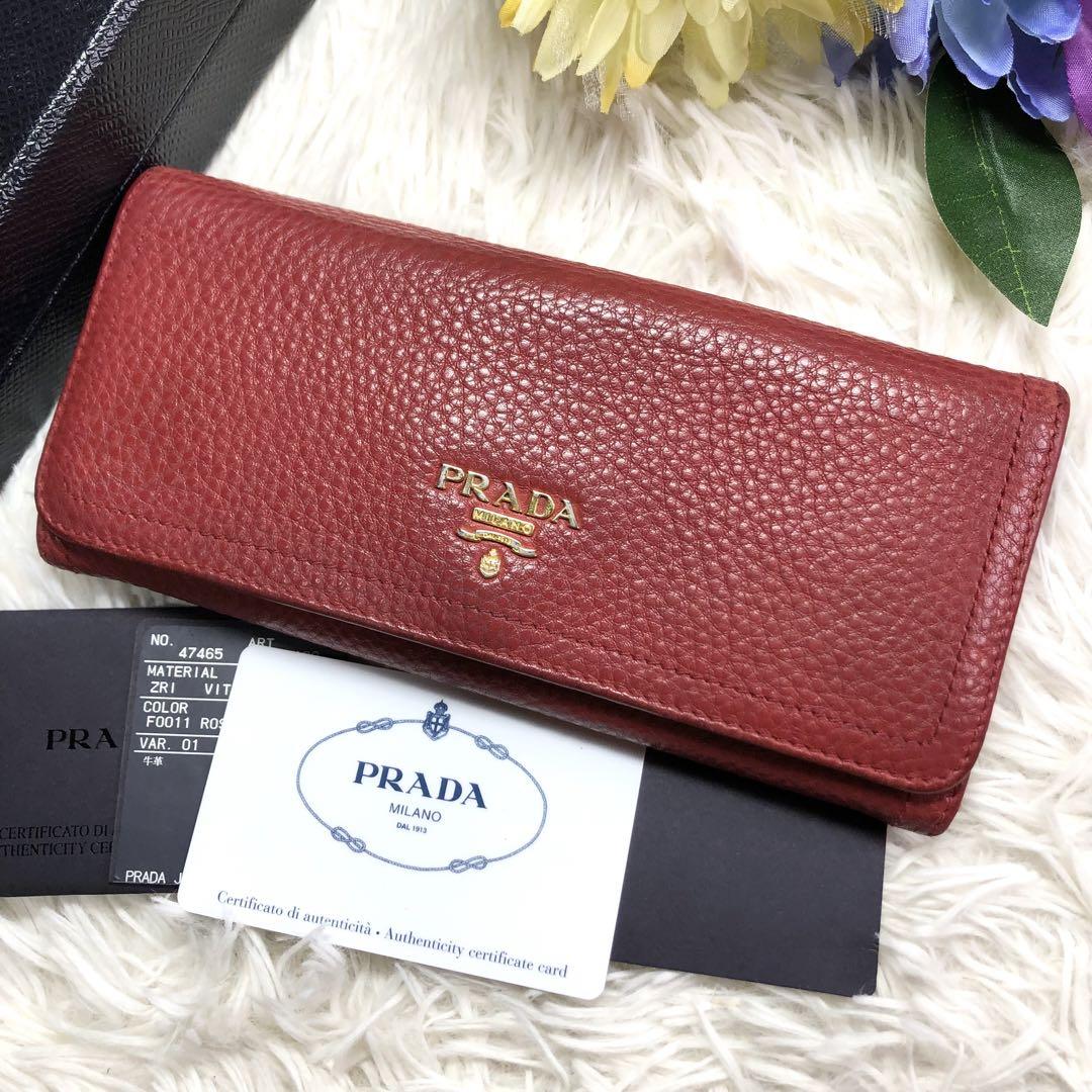 PRADA 】ヴィッテロダイノ 二つ折り 長財布 ゴールドロゴ レザー