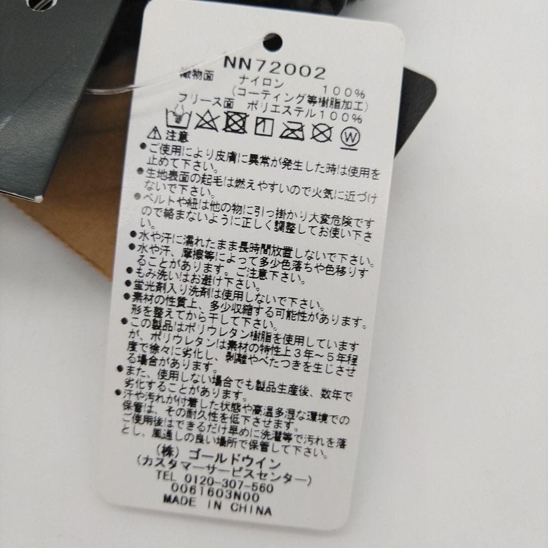 新品　ノースフェイス　リバーシブル　ネックゲイター　防風　保温　マフラー　黒