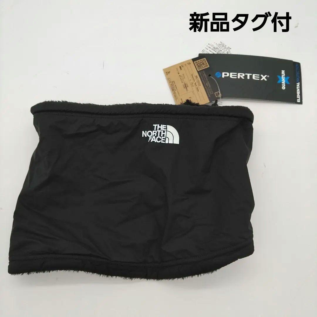 新品　ノースフェイス　リバーシブル　ネックゲイター　防風　保温　マフラー　黒