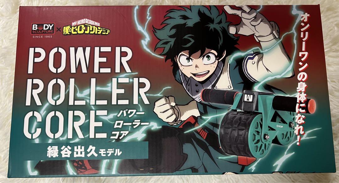 パワーローラーコア 緑谷出久モデル - メルカリ