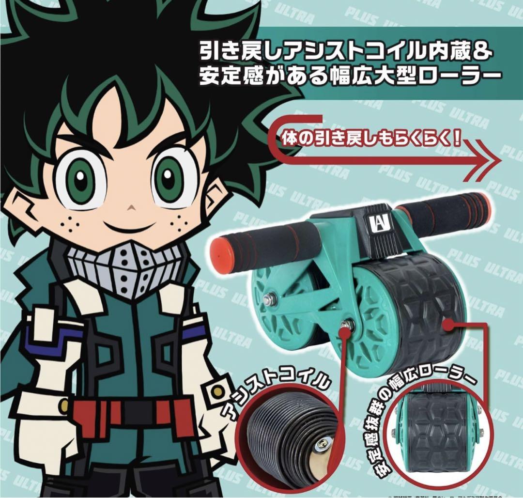 パワーローラーコア 緑谷出久モデル - メルカリ