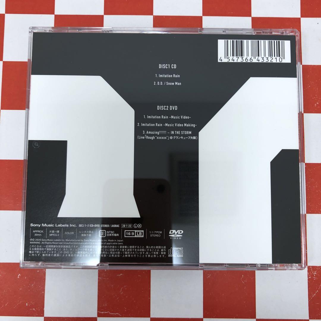 邦楽 Imitation Rain/D.D. Amazon.co.jp: Imitation Rain / D.D. (SixTONES仕様) (通常盤