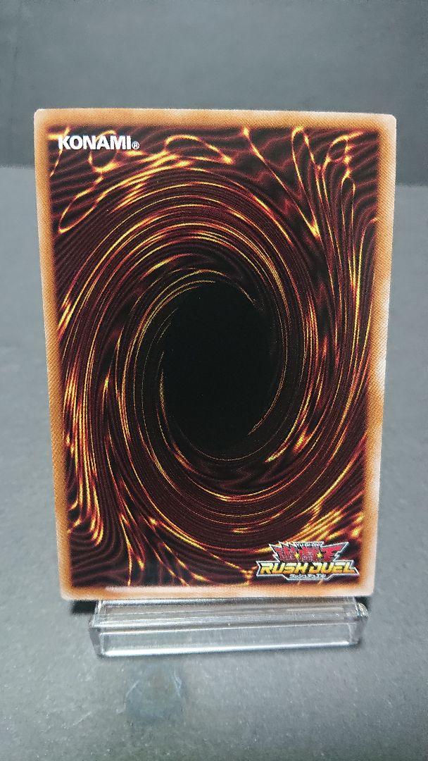 遊戯王 ラッシュデュエル ミラー イノベイター オーバーラッシュ