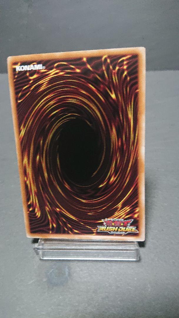 遊戯王 ラッシュデュエル ミラー イノベイター オーバーラッシュ