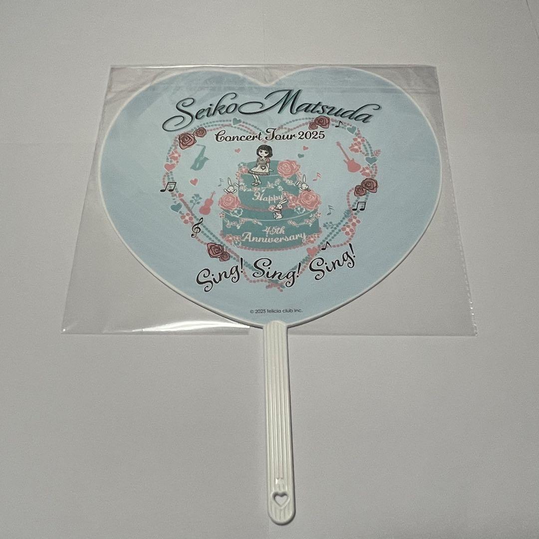 松田聖子 ツアーグッズ2025 ハートうちわ×2種 ※未開封新品