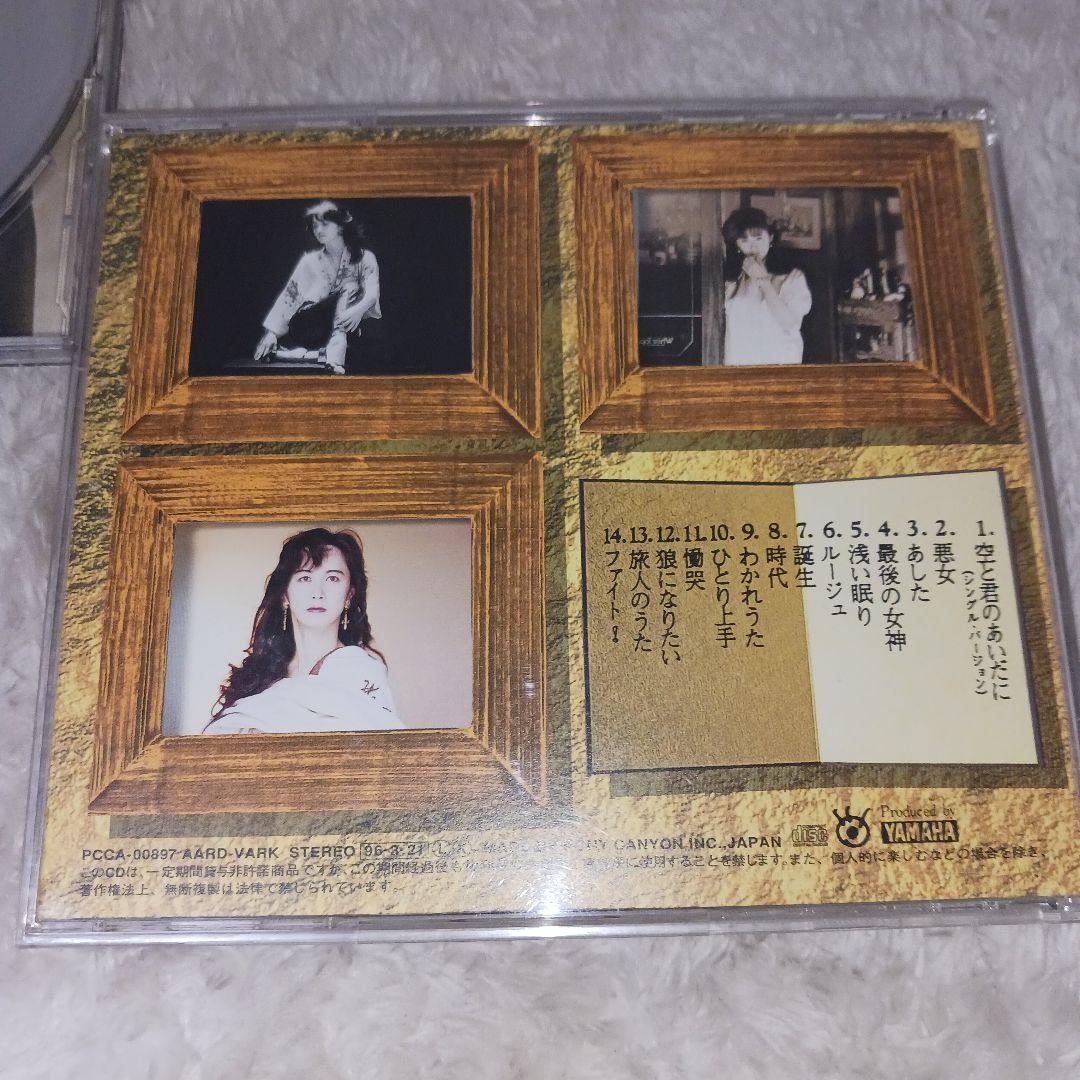 中島みゆき 地上の星 & 大吟醸 CDセット まとめ売り - メルカリ