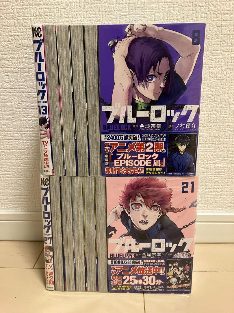 ブルーロック1巻～27巻セット ブルーロック コミック 1-27巻セット |本 | 通販 | Amazon