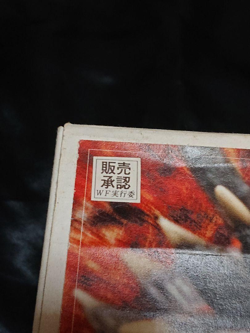 アカムトルム ガレージキット Ques キューズ - メルカリ