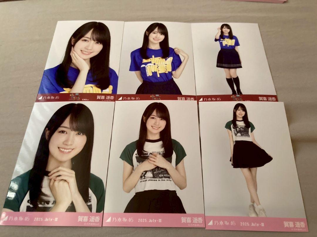 乃木坂46 【賀喜遥香】 真夏の全国ツアー2025 静岡 生写真 ６種コンプ 真夏の全国ツアー2025 in 北海道 DAY1 📸 #乃木坂46 #賀喜遥香