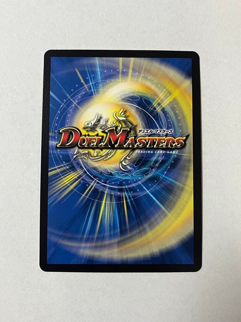 勝利龍装クラッシュ 覇道