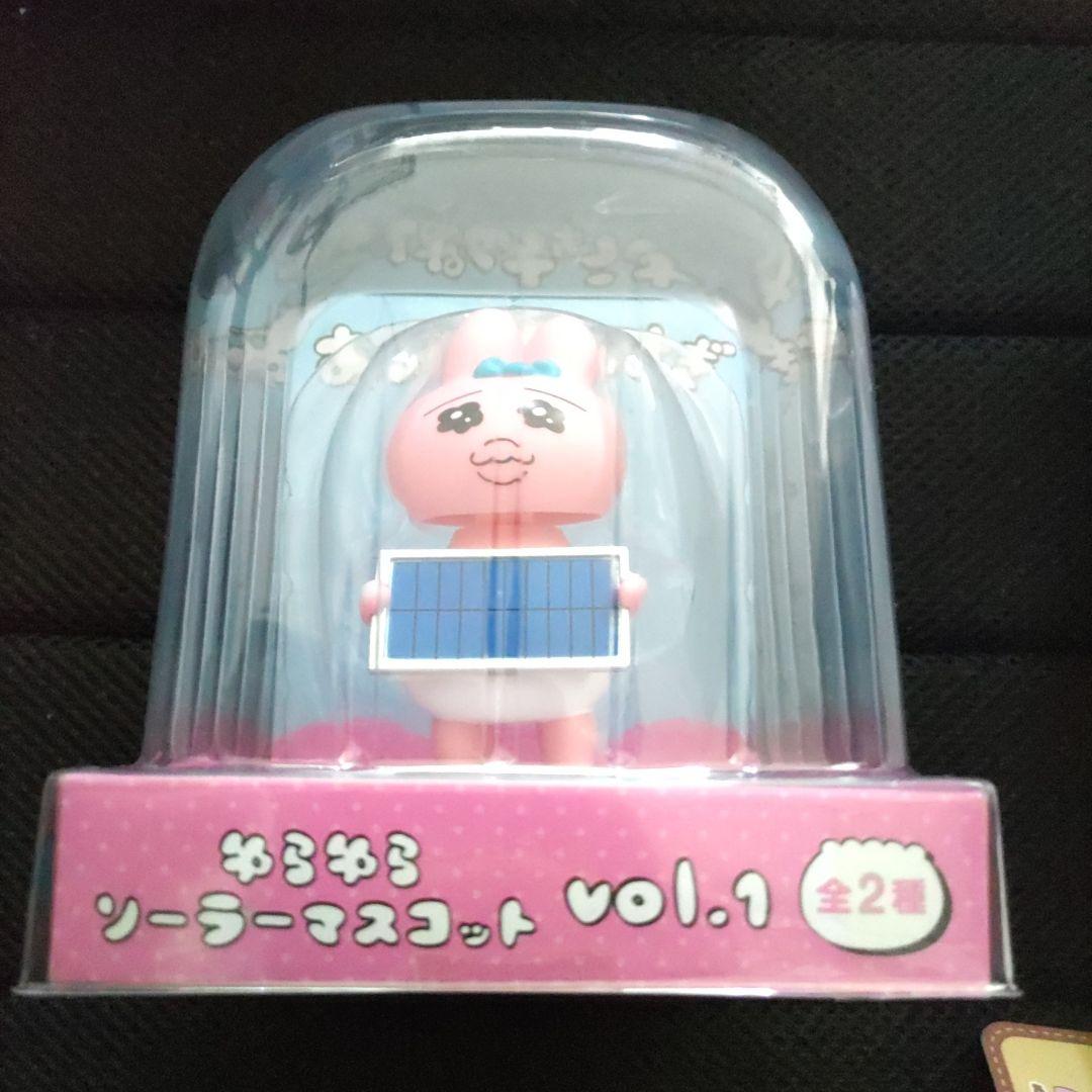 おぱんちゅうさぎ プライズ 9点まとめ売り マグカップ ぬいぐるみ 匿名配送