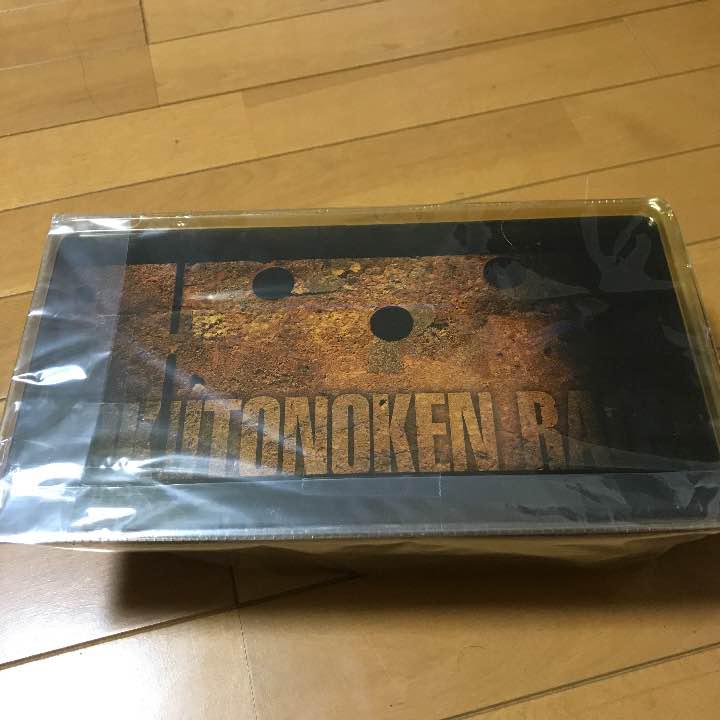 ラオウ