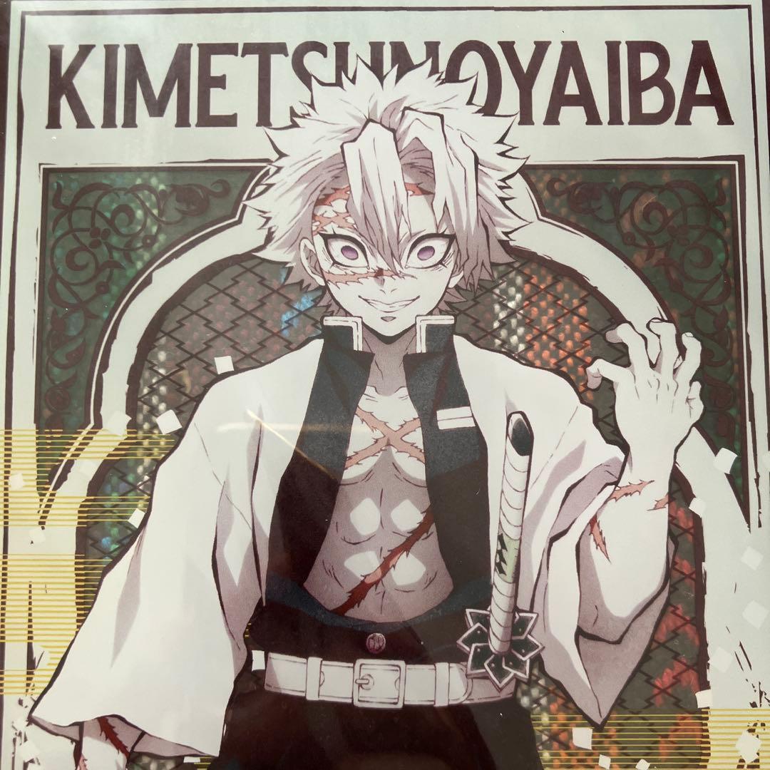 鬼滅の刃 ミニアクリルアート 不死川実弥 - メルカリ