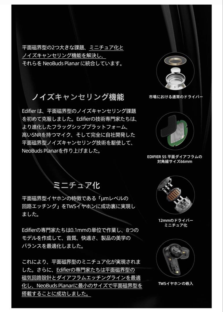 カナル型イヤホン 黒