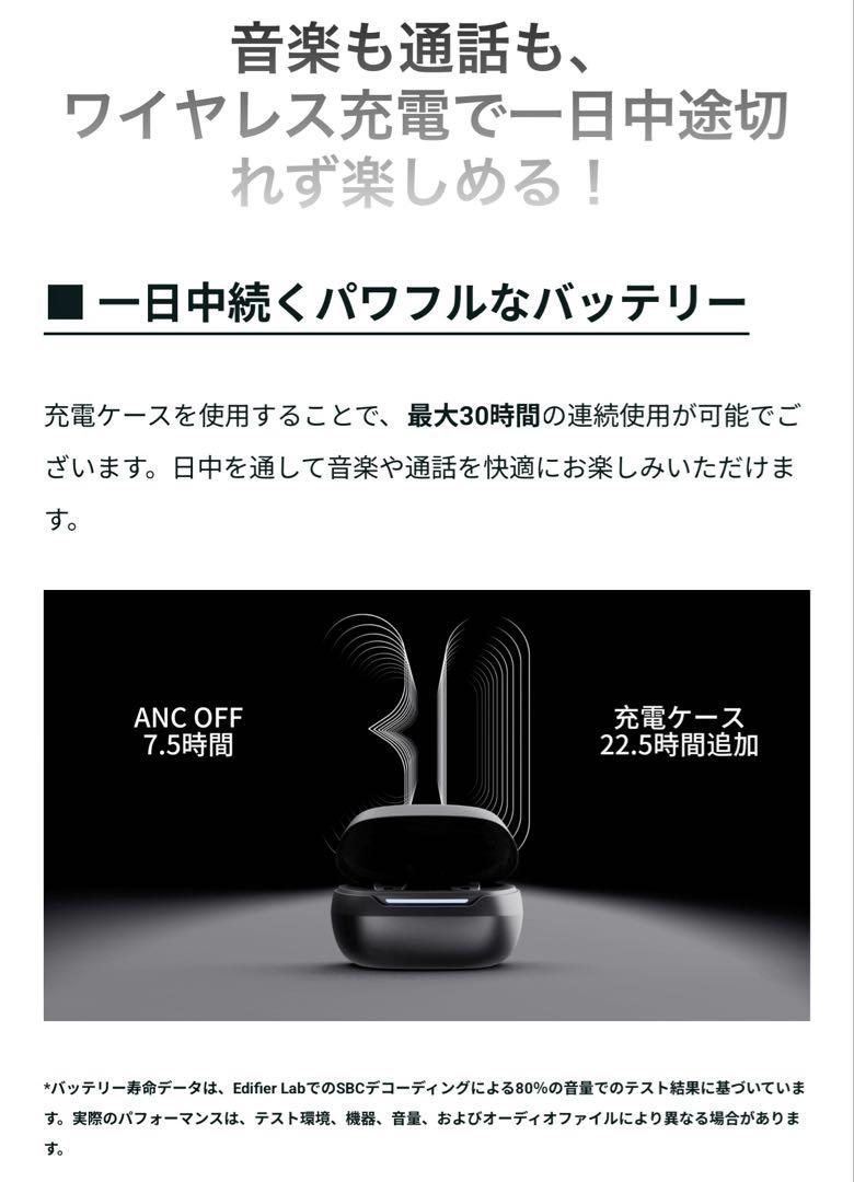カナル型イヤホン