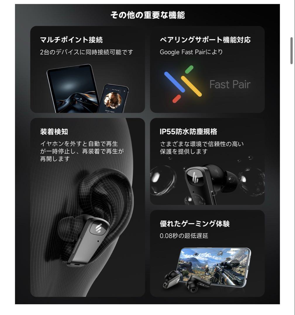 カナル型イヤホン 黒