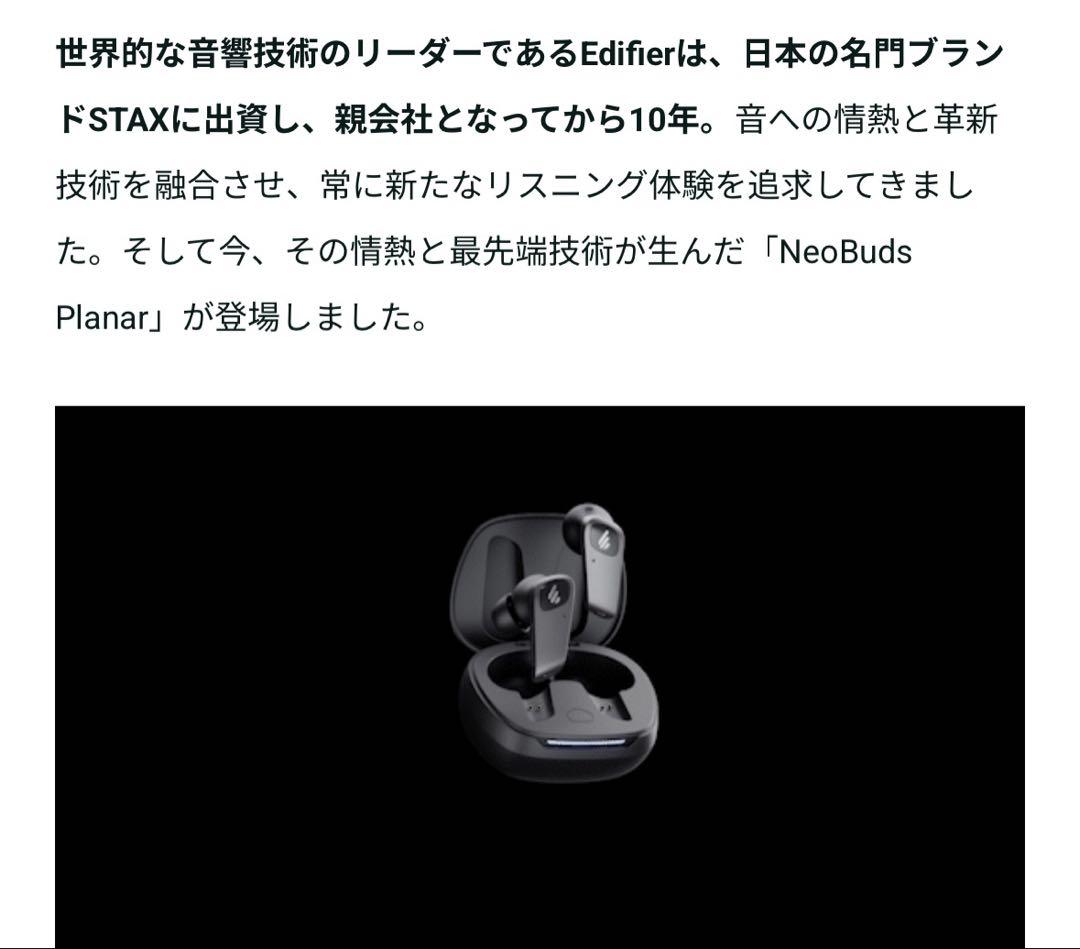 カナル型イヤホン 黒