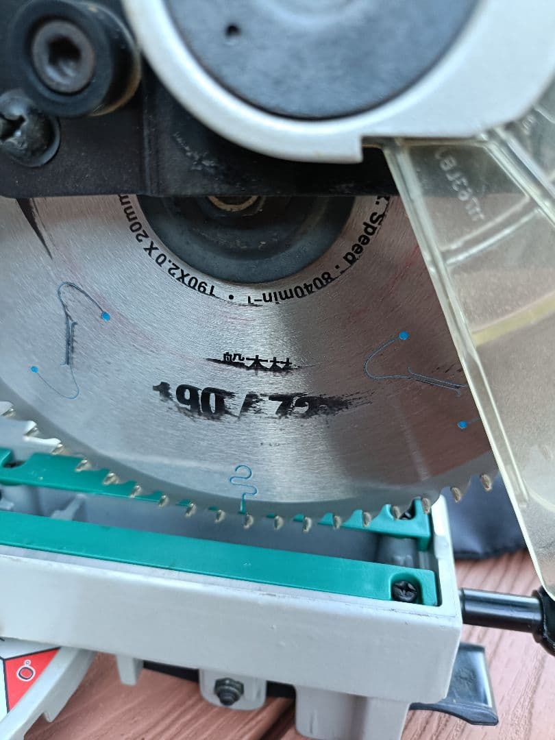 RYOBI リョービ スライド丸のこ TSS-192 グリーン