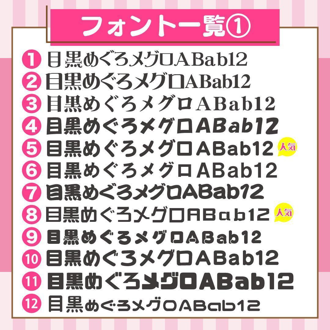 ☺︎】さま専用ページ オーダー 名前 うちわ 文字 連結 パネル