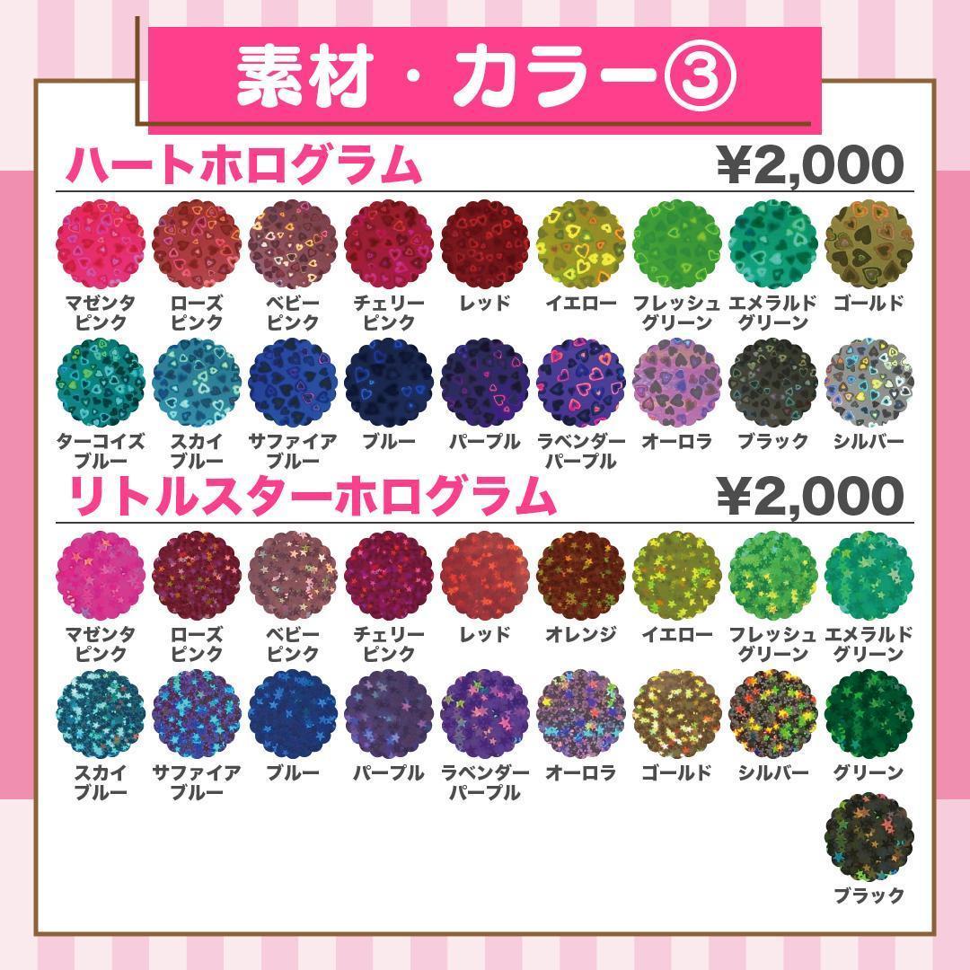 【おこめ】さま専用ページ　オーダー 名前 うちわ 文字 連結 パネル ☺︎】さま専用ページ オーダー 名前 うちわ 文字 連結 パネル