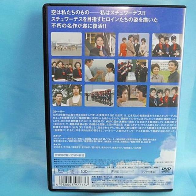 アテンションプリーズ　DVD〈4枚組〉 Amazon.co.jp: アテンションプリーズ DVD〈4枚組〉 : パソコン