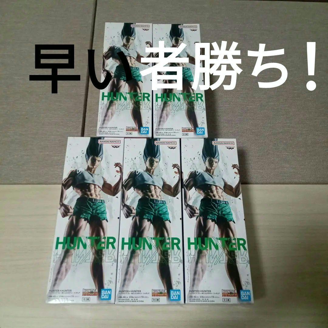 ハンターハンター』ゴンさんが全長60cmのボールペンに。“ゴン