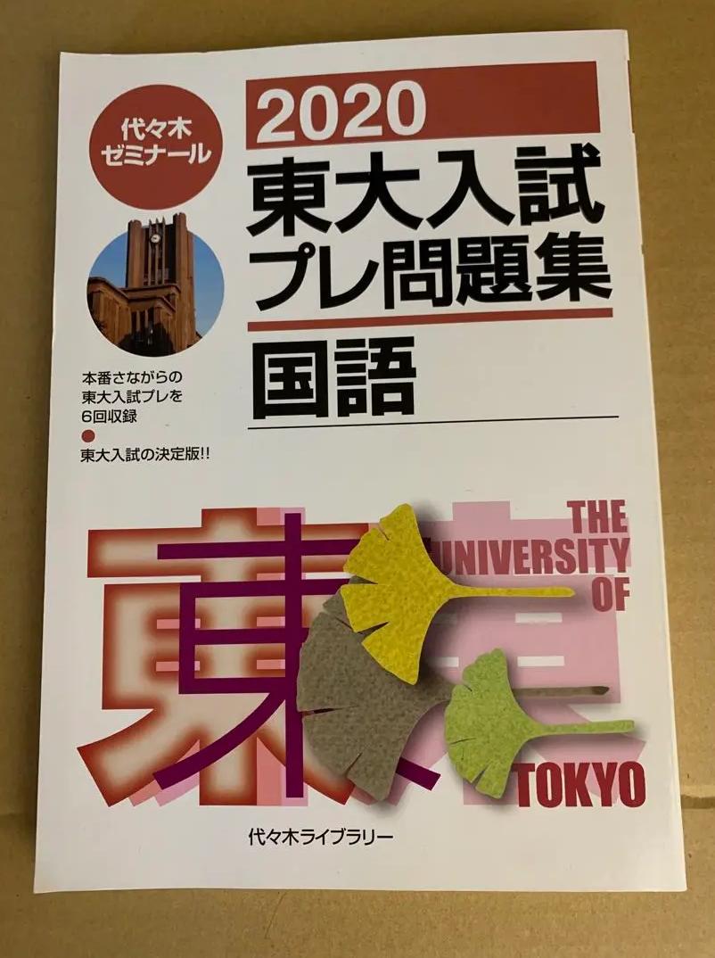 【真作】一陽斎　歌川豊国　芝神　若狭屋　明前　鏡岩濱之助　 木版画 錦絵　相撲絵 真作】一陽斎 歌川豊国 芝神 若狭屋 明前 鏡岩濱之助 木版画