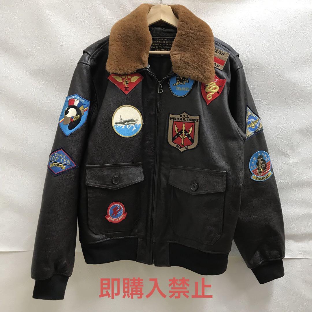 nm-2238.REAL McCOYS G-1FLIGHT JACKET