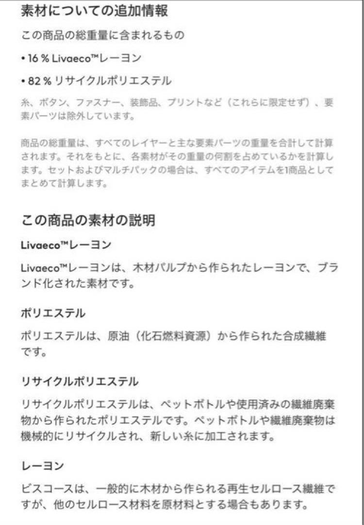  【size170 】スーツ
