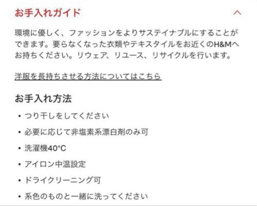  【size170 】スーツ