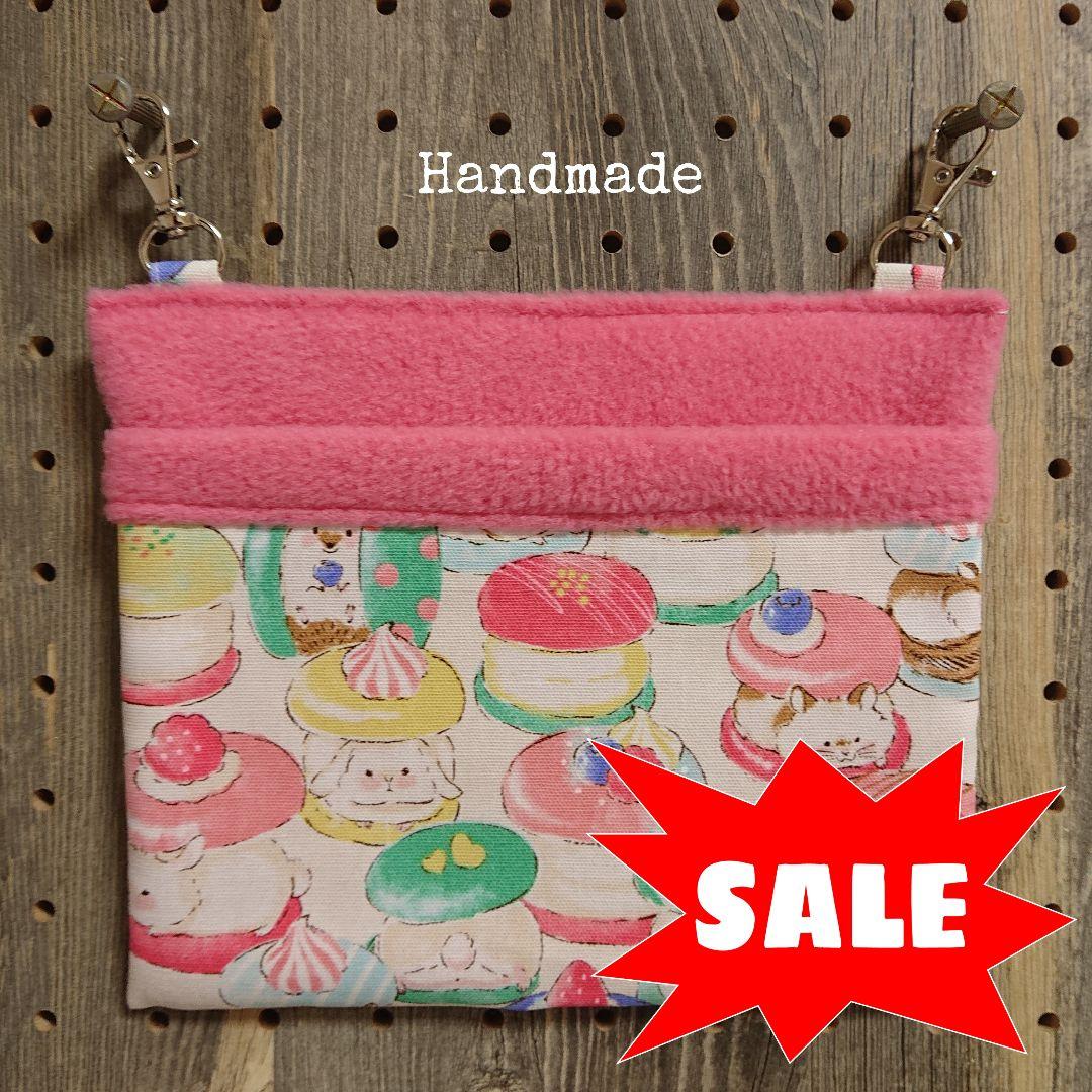SALE/64%OFF】 モモンガポーチ 1〜2匹用 www.anavara.com SALE/64%OFF】 モモンガポーチ 1〜2匹用 www.anavara.com