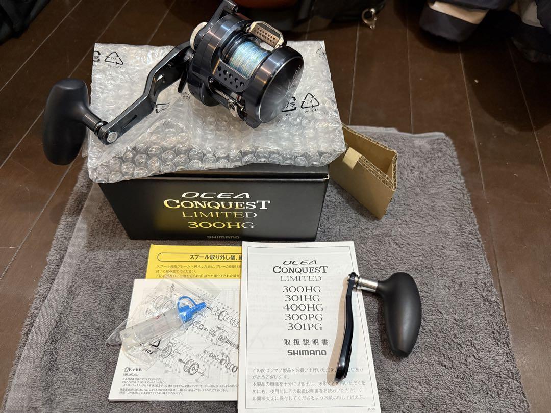【値下げ】シマノ　オシアコンクエストリミテッド　300HG