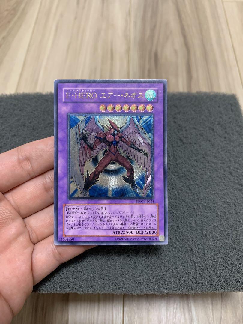遊戯王 E・HERO エアーネオス レリーフ 遊戯王 E・HERO エアーネオス レリーフ - メルカリ