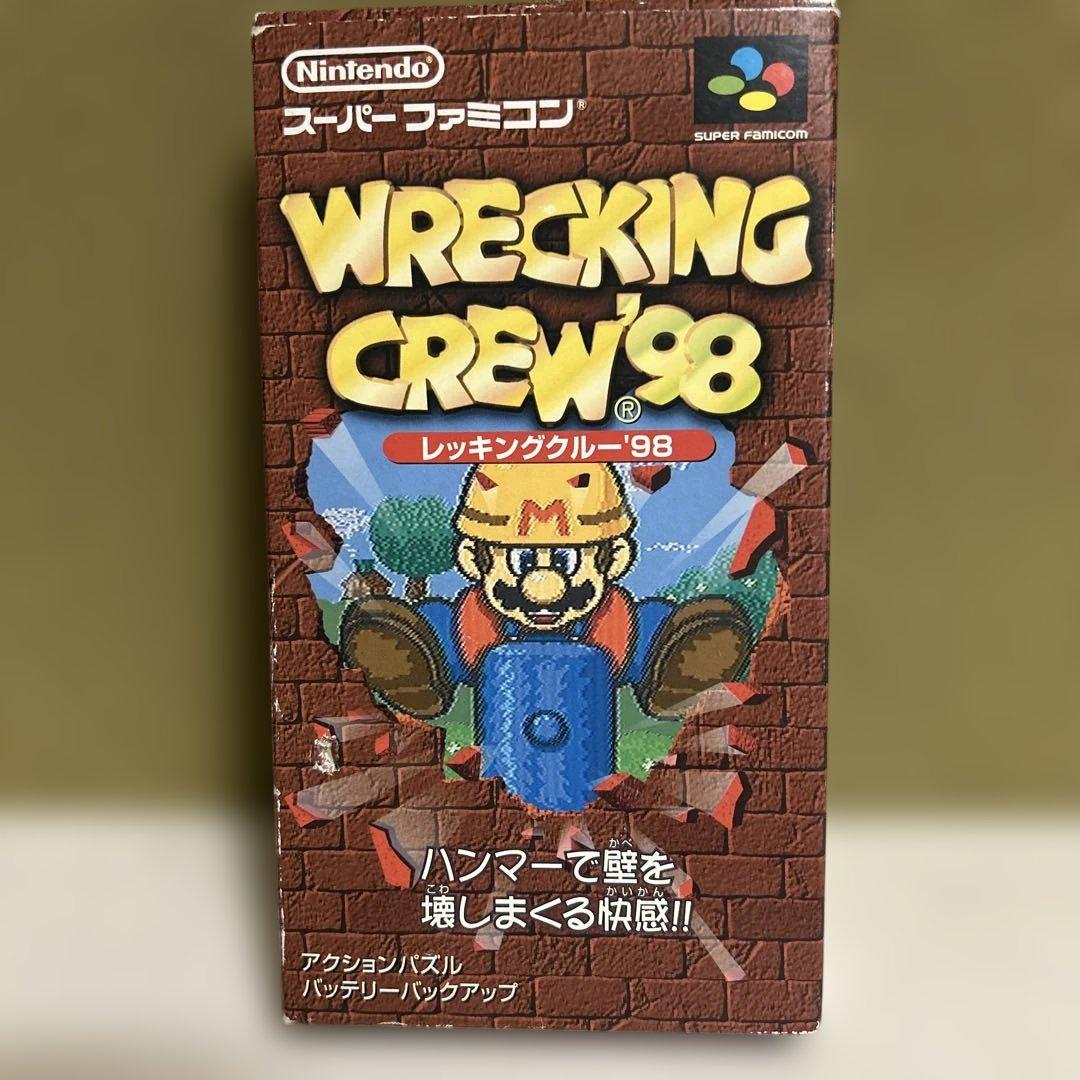WRECKING CREW
