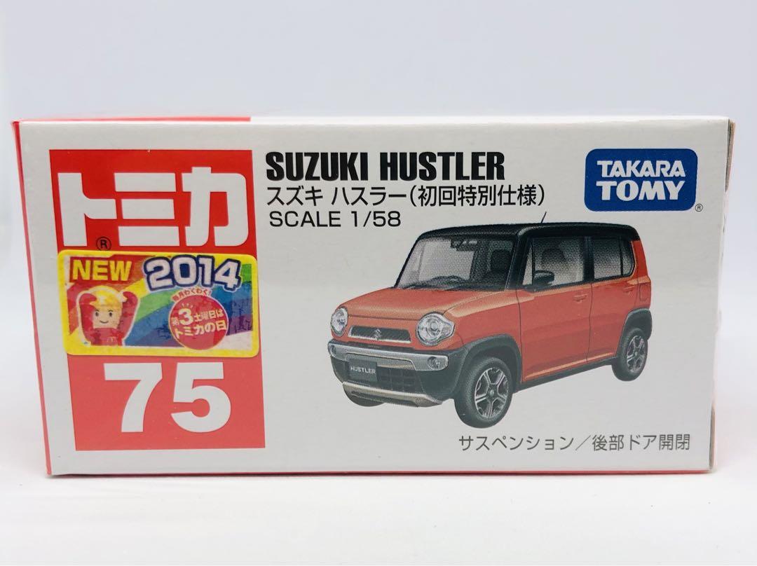 トミカ セット 初回限定 アンビュランス ハスラー 激レア 絶版 絶版 トミカ スズキ ハスラー 初回特別カラー - メルカリ