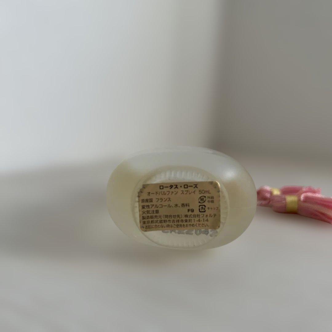 パルファン・ロジーヌ パリ トゥイル ローズ オードパルファン 50ml パルファン・ロジーヌ パリ トゥイル ローズ オードパルファン
