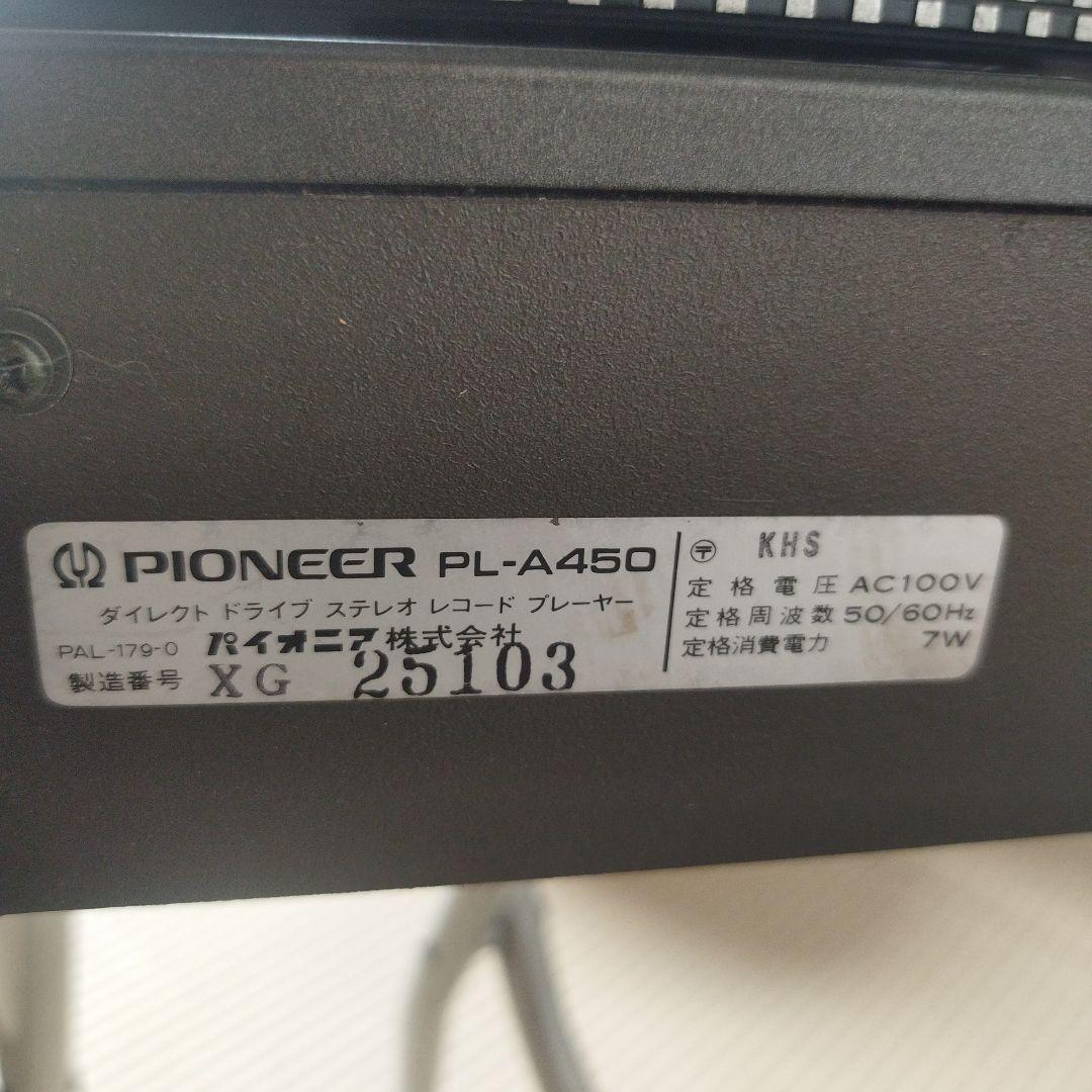 パイオニア PL-A450 ダイレクトドライブステレオレコーダー