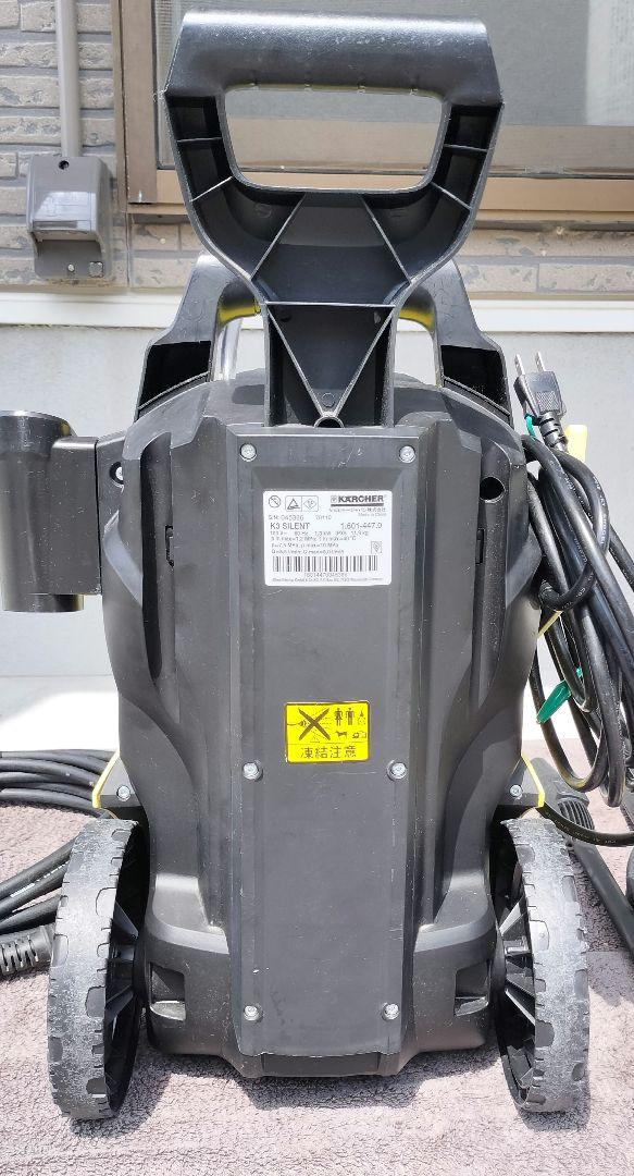 ケルヒャーK3　サイレント　ジャンク ケルヒャー KARCHER K3 サイレント 60Hz 【ジャンク】 - メルカリ